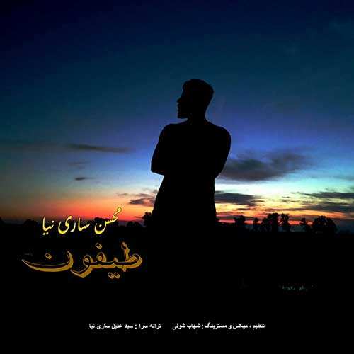 راغب - شالیزار