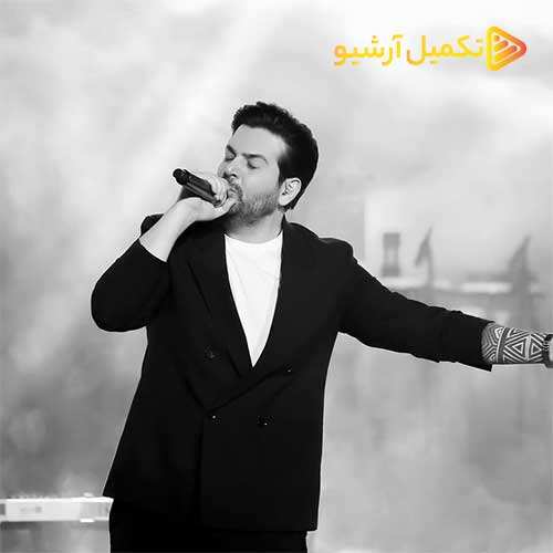 امیر عظیمی - زیباترین پاییز