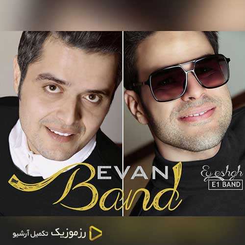 یوسف زمانی - تردید - نسخه  2