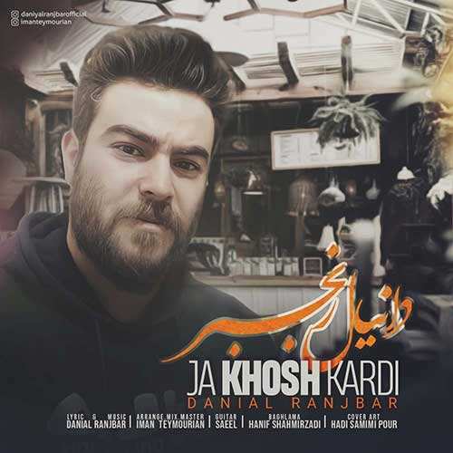 احمد سلو - چاره - نسخه  2