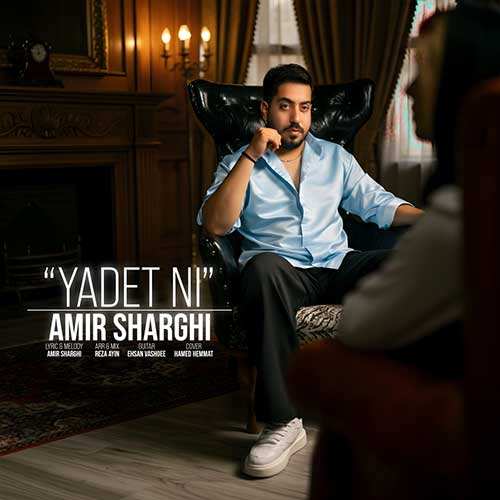 علی ایلمان - گلی