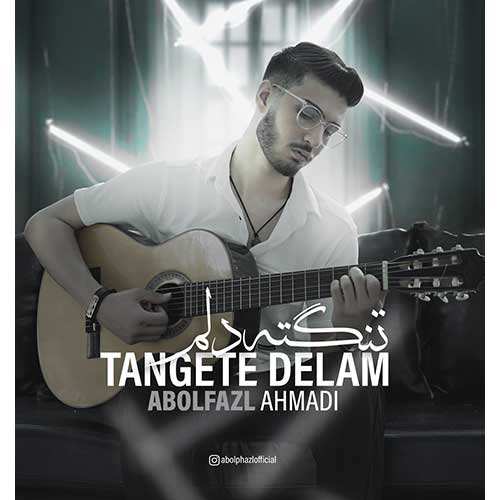 محسن ابراهیم زاده - عطر تو