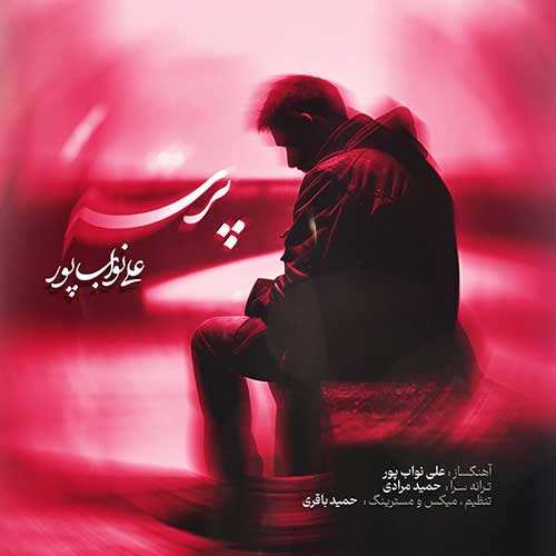 حسین صبائی - دده