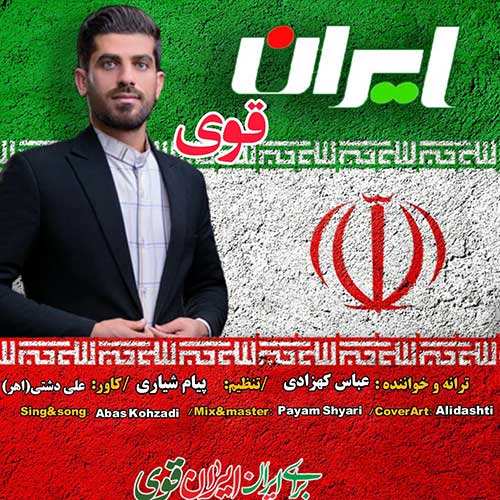 رضا صادقی - شانس آخر - نسخه  2