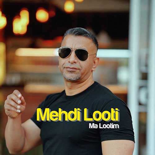 رامین شمس - یه روزی