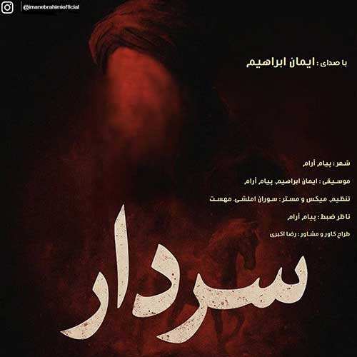 مهرداد کسانی - تبریزیم