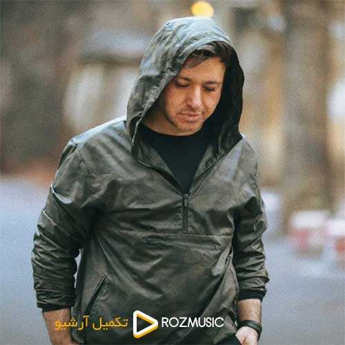 احسان خواجه امیری - برای آخرین بار - نسخه  2