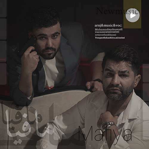 راغب - مادر
