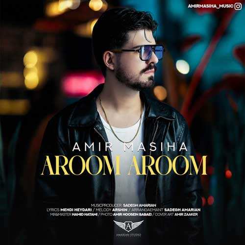 سینا درخشنده - دوراتو بزن