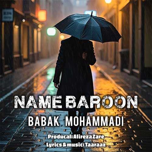 امیر پارسا - باشه برو
