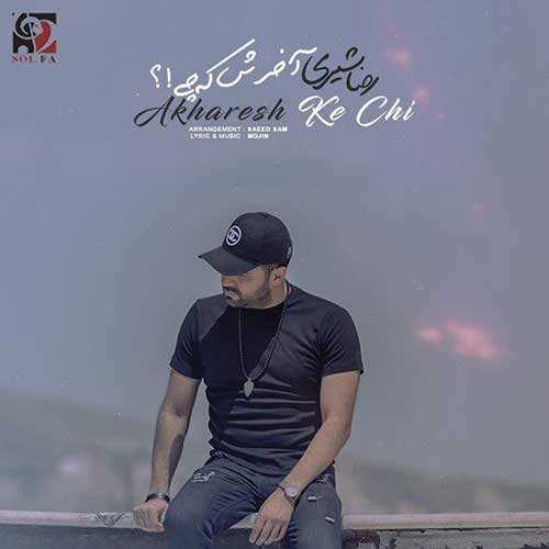 حمید هیراد - جای من بودی - نسخه  2
