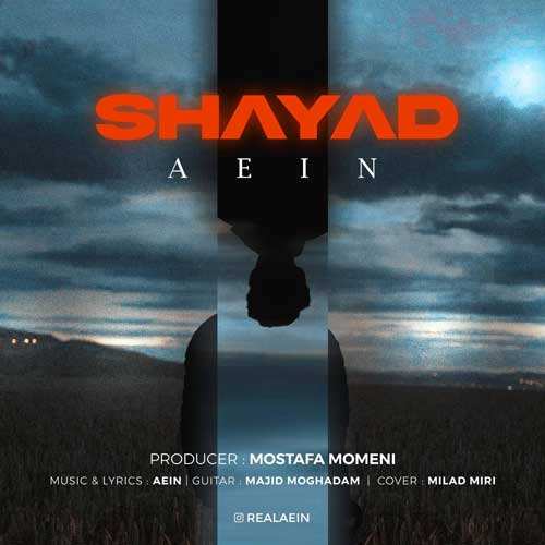 ماهان خدادوست - جدایی
