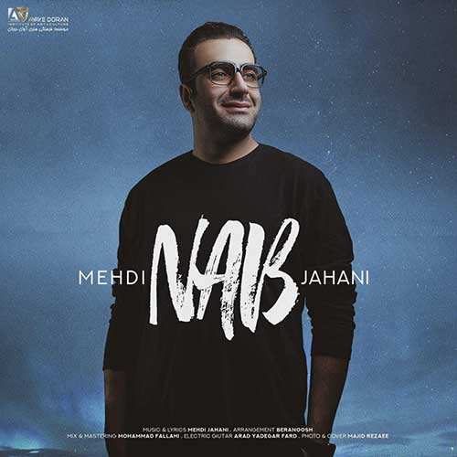 مهدی جهانی - ناب
