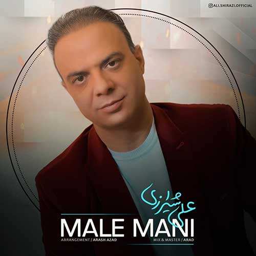 فرشید ادهمی - بلای جونم