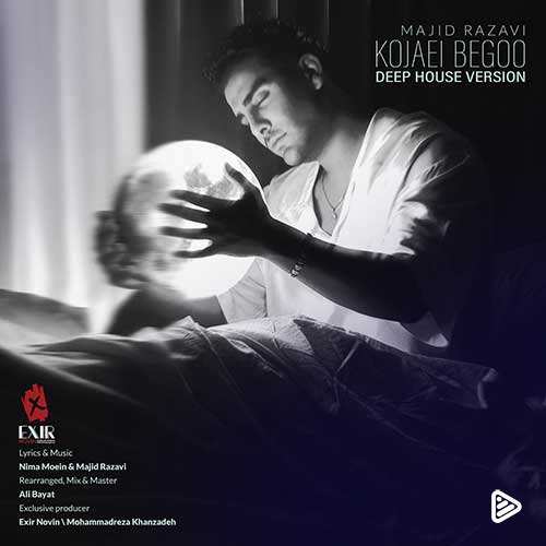 نوان - دچارتم