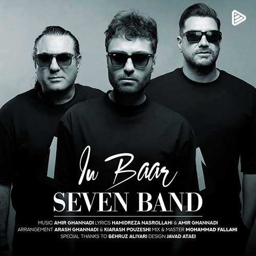 رضا آضر - زندگی