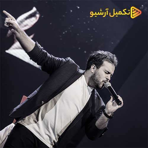 پژمان کیایی - یادگاری