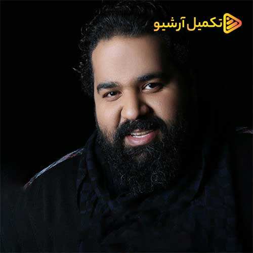 فرزاد فرزین - نگی که نگفتم