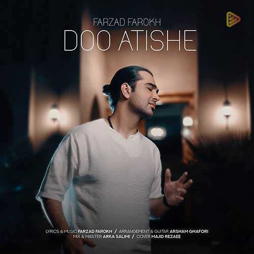 میلاد ارمیا - پاییز