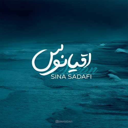 رضام - بی قرارم - نسخه  2