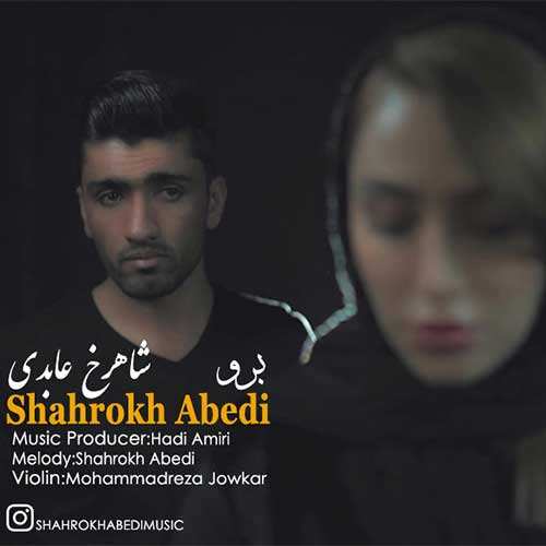 مرتضی اشرفی - دست بجنبون
