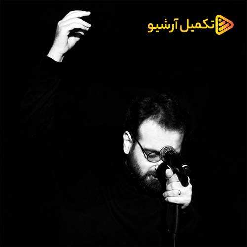 محمد علیزاده - تصمیمتو بگیر