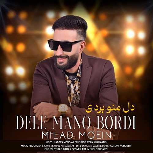 محمد بیدی - گرد و خاک