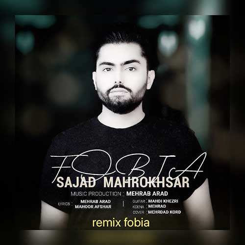 دانیال رنجبر - شبگرد - نسخه  2