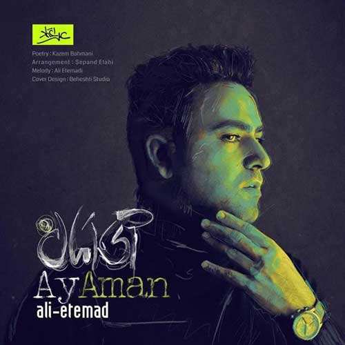 هاشم رمضانی - آرومم - نسخه  2