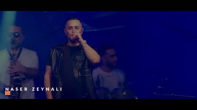 ناصر زینعلی به نام با توام (اجرای زنده)