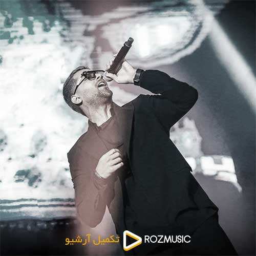 محمد زینی وند - عاشقش موندم - نسخه  2