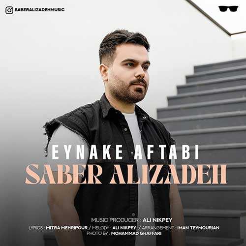 میلاد نصرتی - دریا