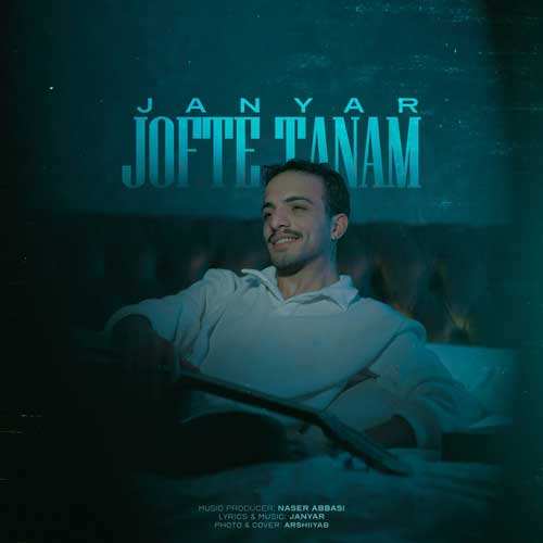 محسن نتاج - تاج سرم