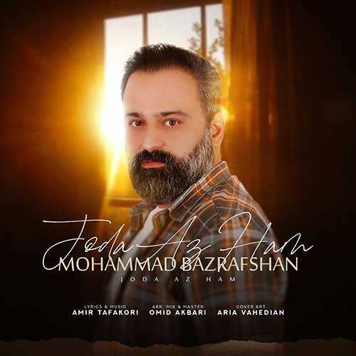 کامران تفتی - تولدم