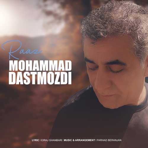 سجاد ماهرخسار - یادته