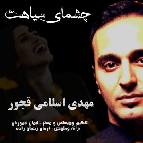ورژن اجرای زنده آهنگ پازل بند - حریص