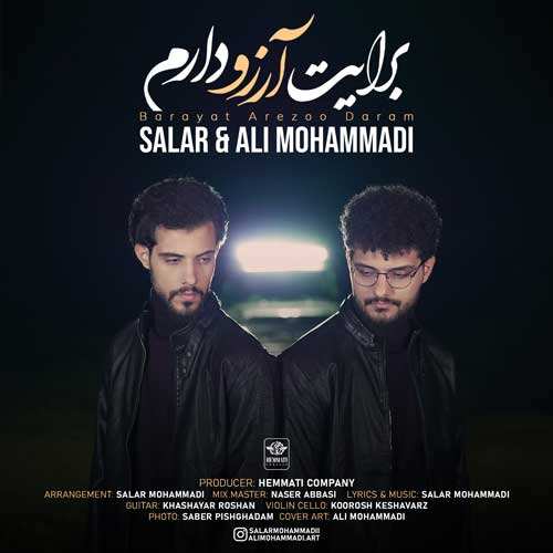 بابک جهانبخش - یه چیزی میگی
