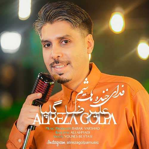 علی اصحابی - لااقل نرو