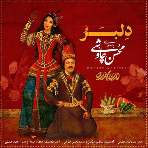 علی عبدالمالکی - دریای لعنتی - نسخه  2