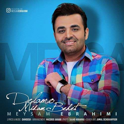 محسن چاوشی - پرنده غمگین - نسخه  2