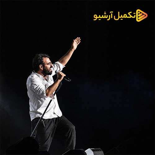 حمید هیراد - جگر گوشه
