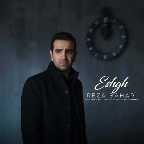آروین صمیمی - یدونه تو