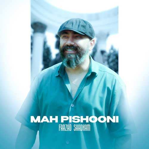 سعید دیبا - تویی