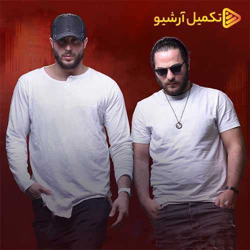 میثم ابراهیمی - عزیزم
