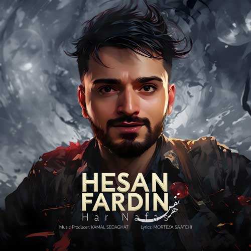 علیرضا خان - باران بزن
