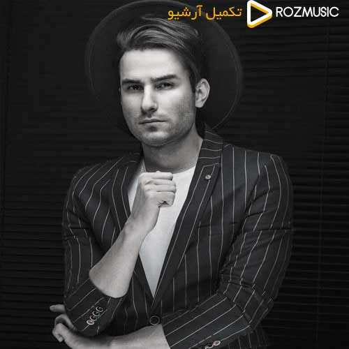 علی عبدالمالکی - تو حق نداری - نسخه  2