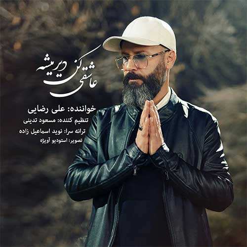 مجید رضوی - زیبا