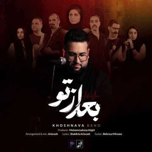 محمد مهکام - عاشق دیوونه