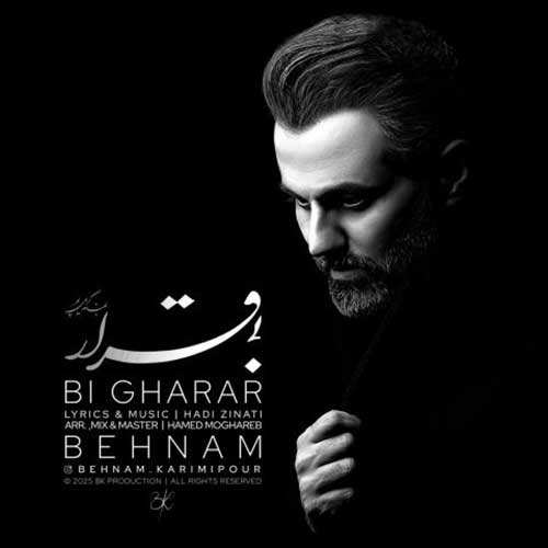 امیر یوسفی ها - یخچال
