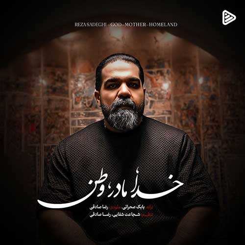مهرسام - بی کله